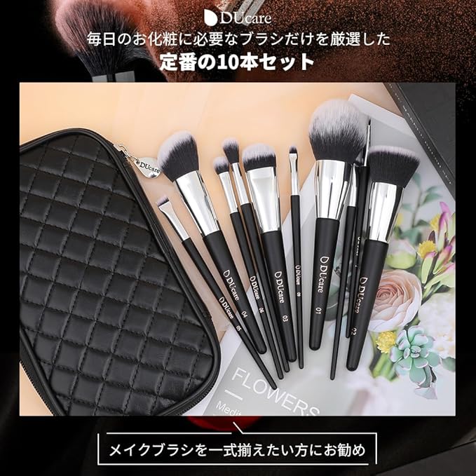 DUcare Makeup Brushes with Case 10Pcs Travel Makeup Brushset Women Gift Premium Synthetic Kabuki Foundation Blending Brush Face Powder Blush Concealers Eye Shadows with bag